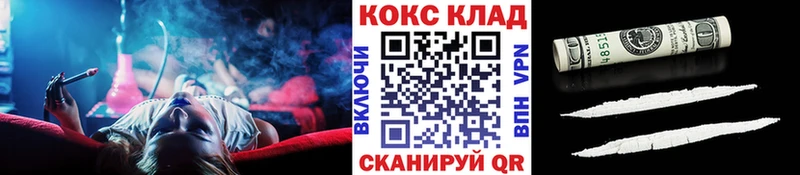 Купить закладку COCAIN  Амфетамин  Гашиш  Меф мяу мяу  Томилино