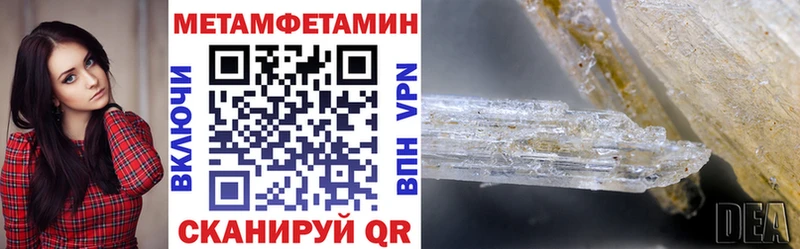 Амфетамин VHQ Томилино