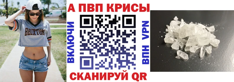 Alpha-PVP СК  Купить  Томилино 