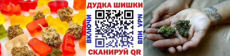 Печенье с ТГК марихуана  Купить где  Томилино 