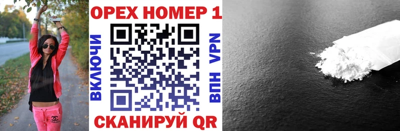 Купить где  Томилино  Кокаин Эквадор 