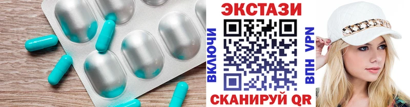 Купить  Томилино  ЭКСТАЗИ бентли 