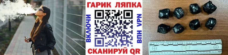 Гашиш Изолятор  Купить закладки  Томилино 