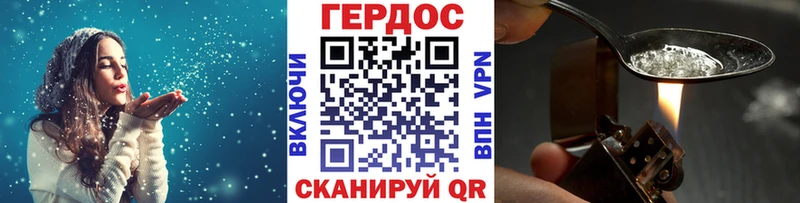 Героин Афган  Купить где  Томилино 