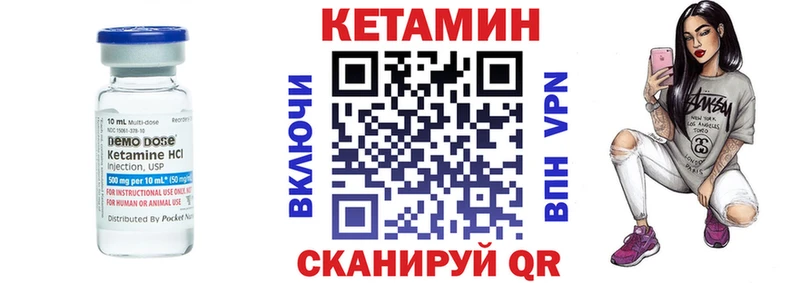Кетамин ketamine  Купить где  Томилино 