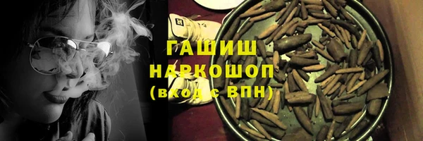 прущие грибы Армянск