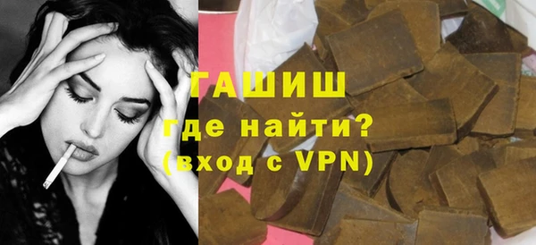 амфетамин Арсеньев