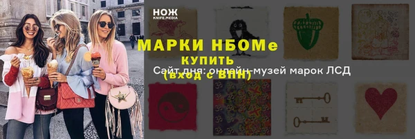 прущие грибы Армянск
