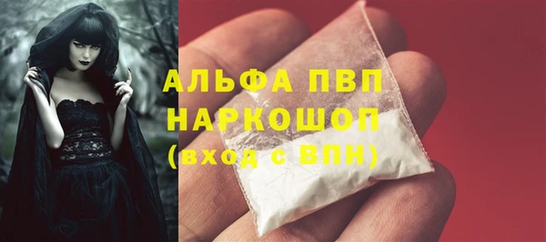 амфетамин Арсеньев
