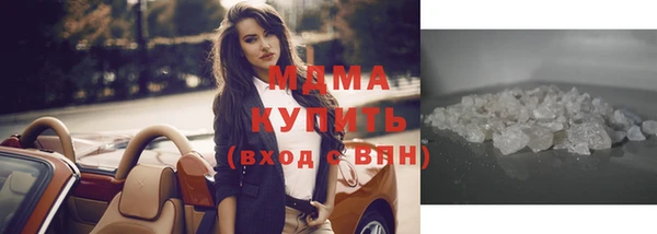 прущие грибы Армянск