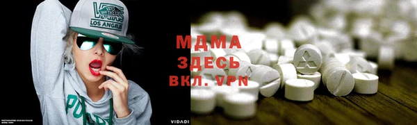 прущие грибы Армянск