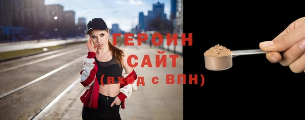 амфетамин Арсеньев