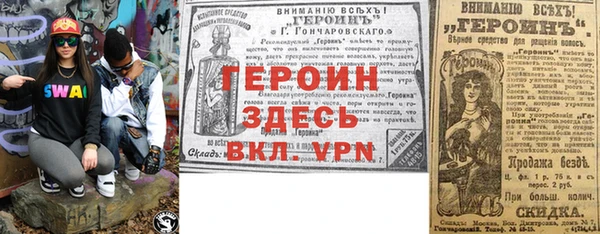 амфетамин Арсеньев