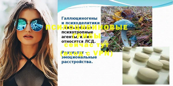 амфетамин Арсеньев
