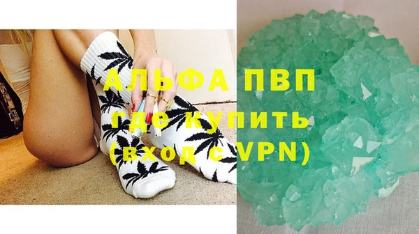 амфетамин Арсеньев