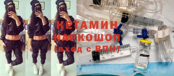 амфетамин Арсеньев