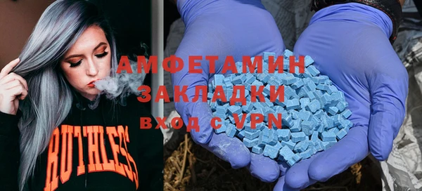 прущие грибы Армянск