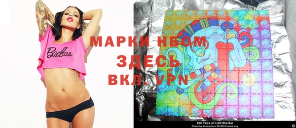 амфетамин Арсеньев