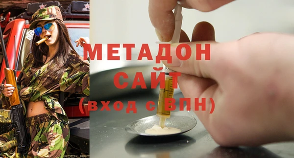 амфетамин Арсеньев