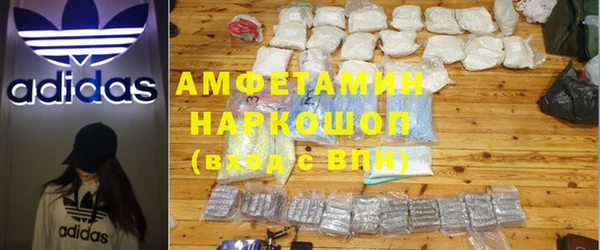 прущие грибы Армянск