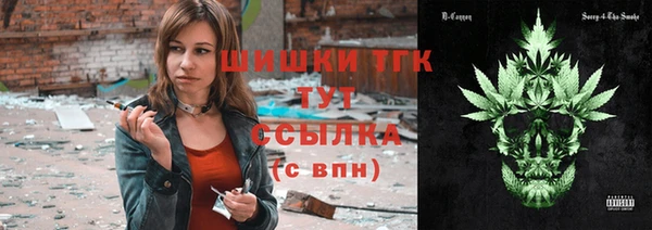 амфетамин Арсеньев
