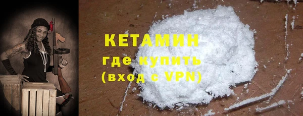 прущие грибы Армянск