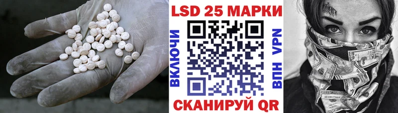 Лсд 25 экстази кислота  Купить  Томилино 