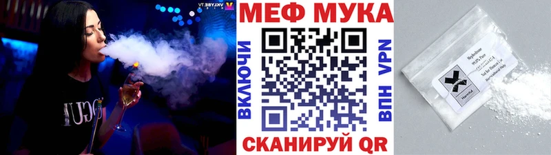 Мефедрон 4 MMC  Купить закладки  Томилино 