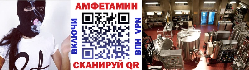 МЕТАМФЕТАМИН пудра  Купить где  Томилино 