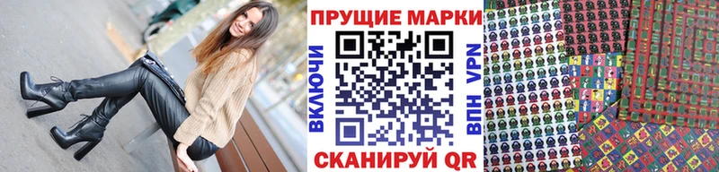 Купить  Томилино  Марки 25I-NBOMe 1,8мг 