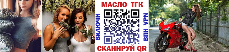 Дистиллят ТГК жижа  Купить закладки  Томилино 